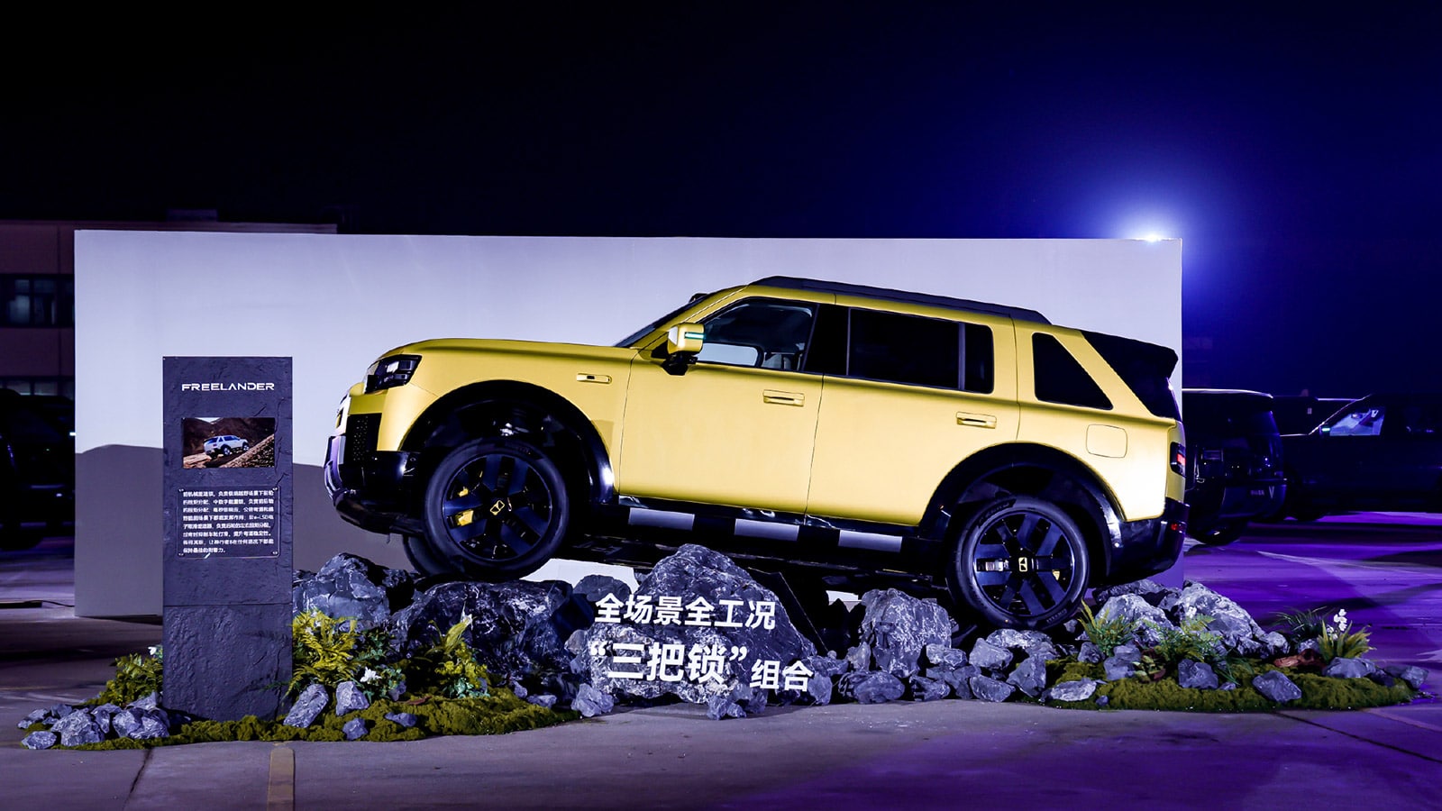 cheryjlrs freelander opens