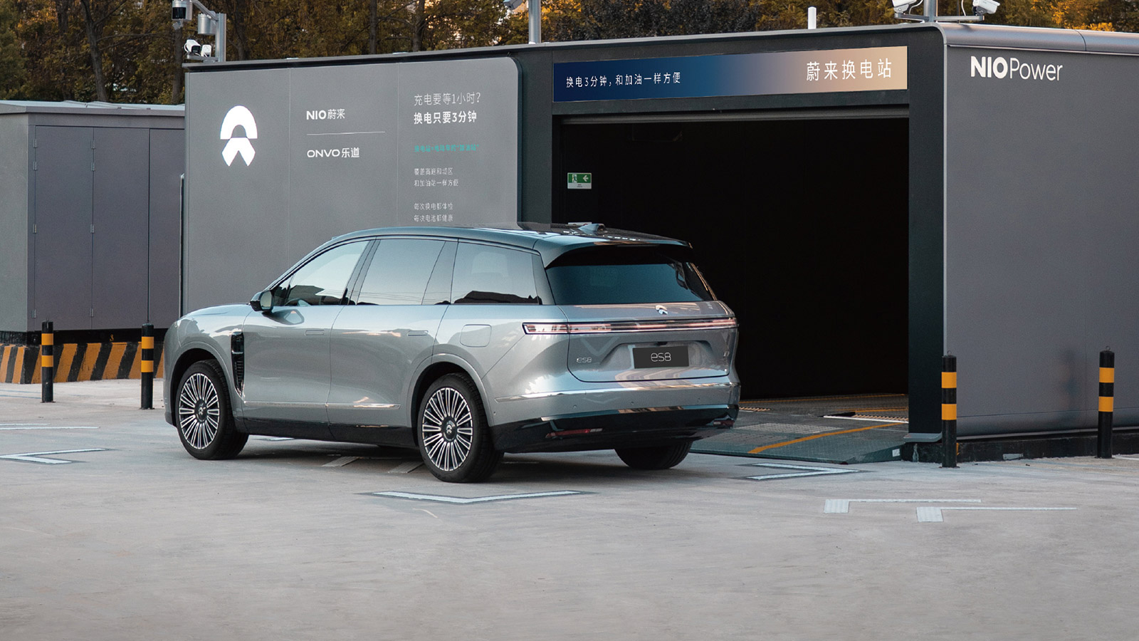 nio mark 140000th