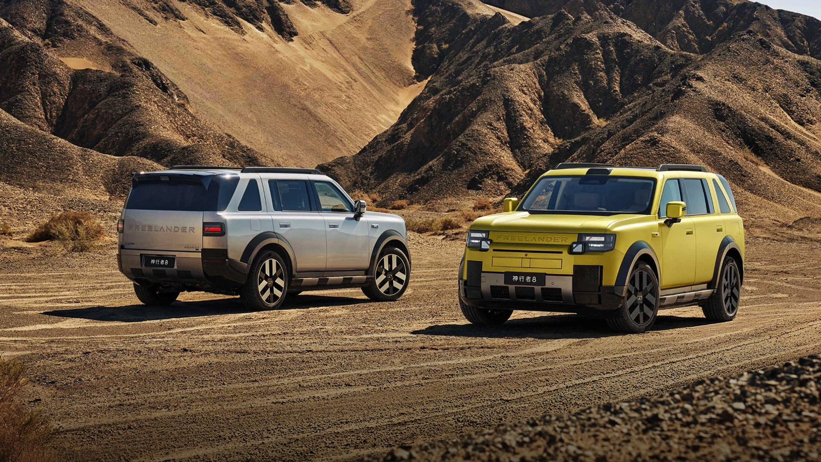 cheryjlr launches freelander