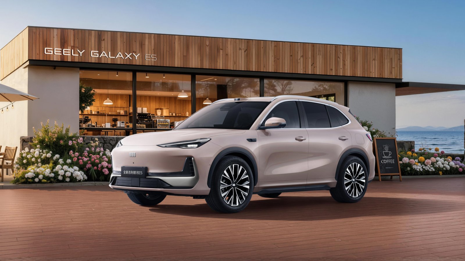 geely launches updated