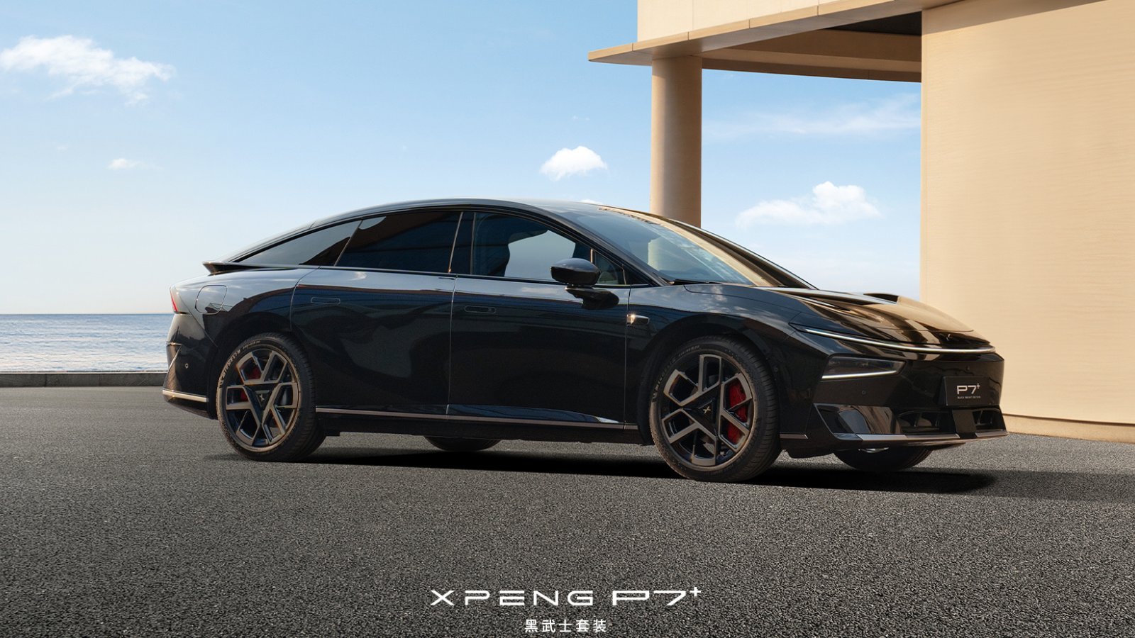 xpeng launches dark