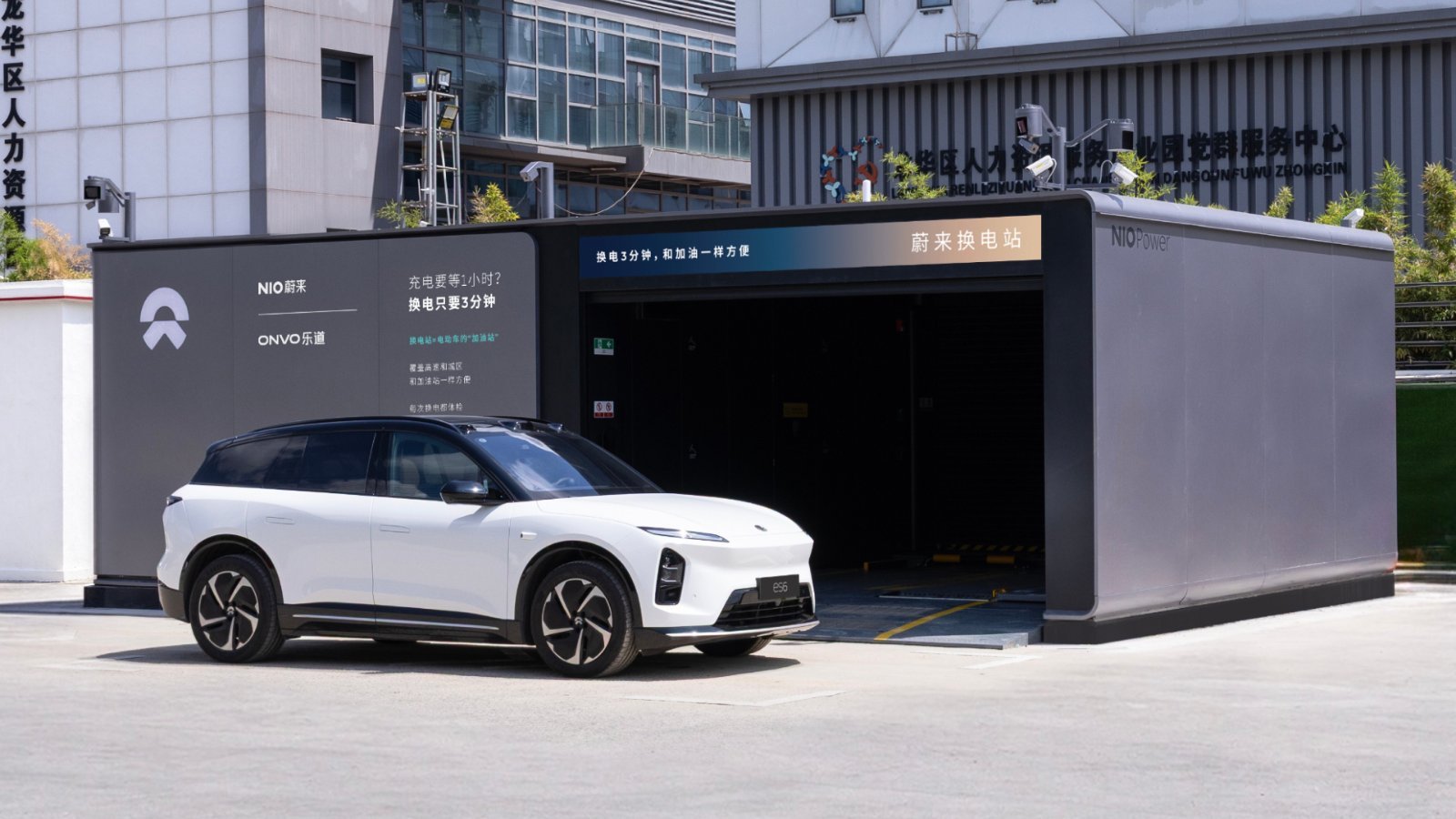 nio completes nearly