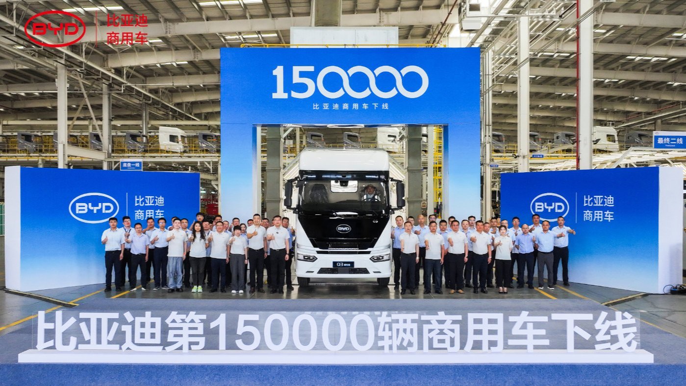 byd reaches 150000