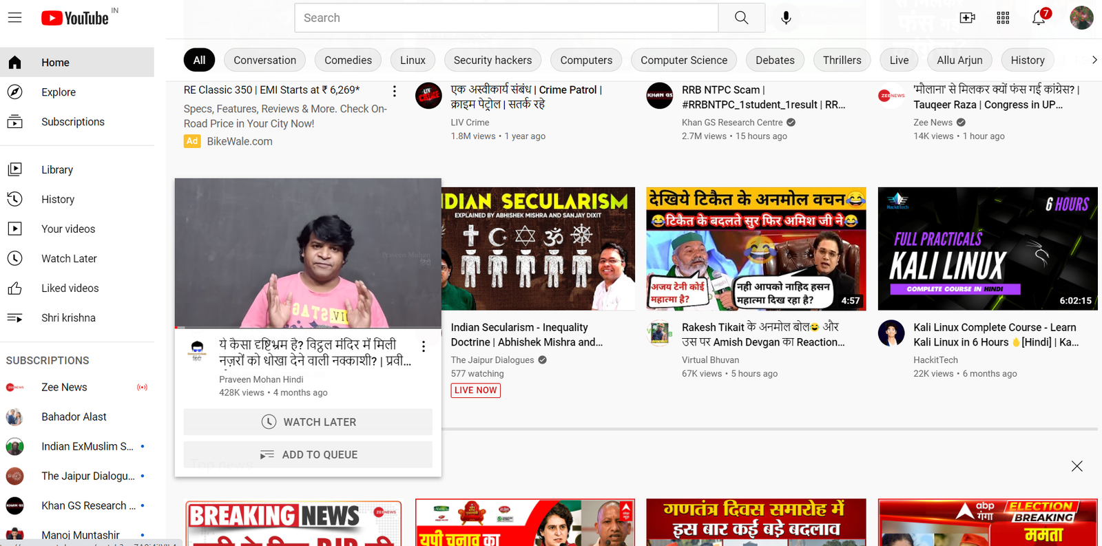 Youtube added new feature of Zoom a Video 2 youtube added new new feature of zoom a video