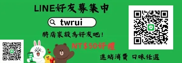 sjk E69687E7ABA0line twrui.webp