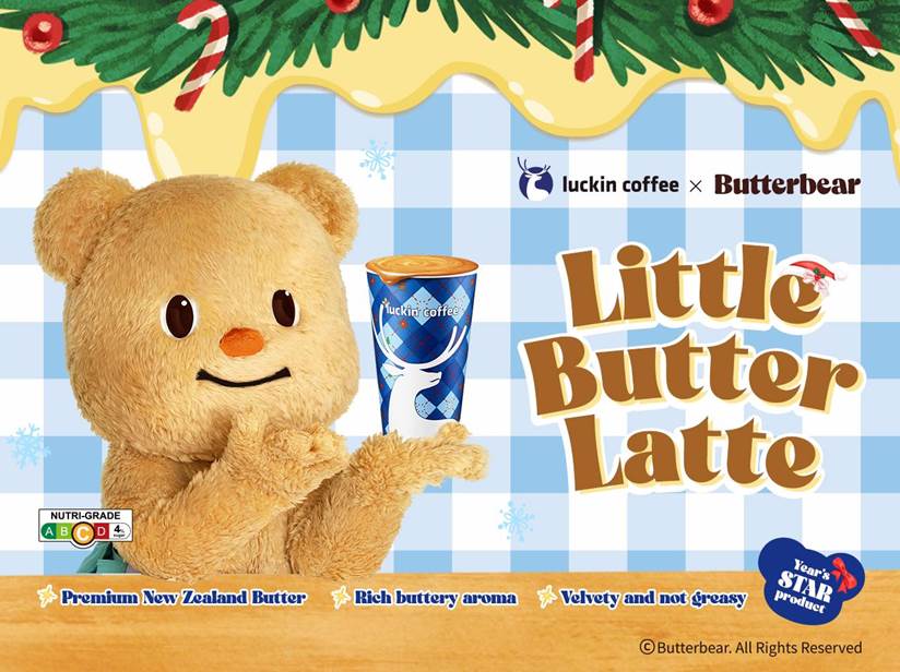 Luckin Coffee Butterbear.jpg