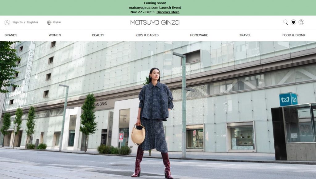 Matsuya Ginza 1024x582.jpg