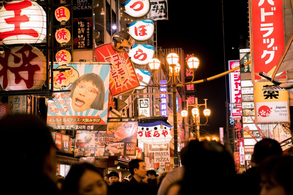 Get paid to move to Japan 1024x683.jpg