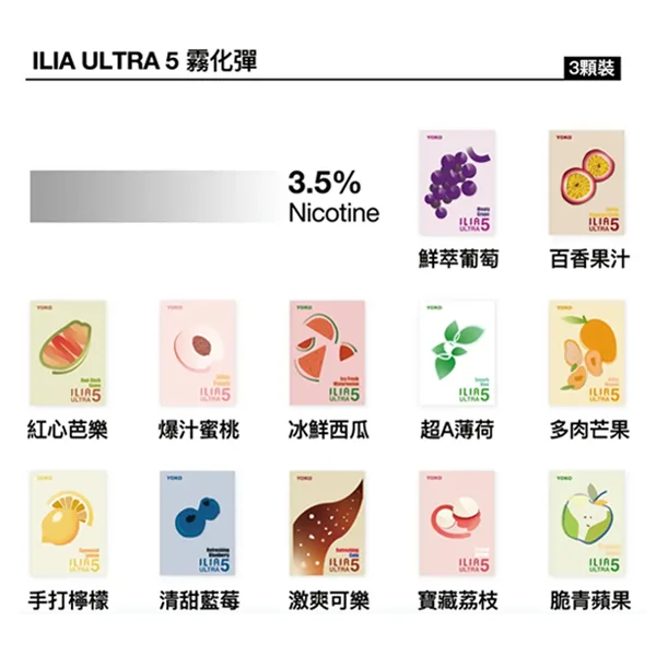 ILIA ULTRA 5E4BBA3E78599E5BD88.webp