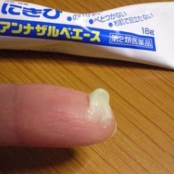 E799BDE58594E7898CE69A97E798A1E8868FAnnaZalbe Ace 18g E5AFA6E68B8D E6B7BAE9BB83E889B2E887B3E6B7BAE9BB83E8A490E889B2E4B9B3E799BDE889B2EFBC88E79C9FE9A18FzhenyantwE5B185E5AEB6E8ADB7E8869AE794A8E59381E7B6B2E7AB99EFBC89.webp