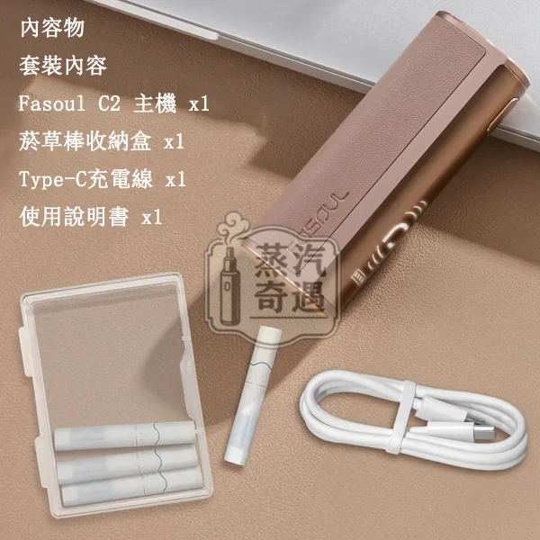 Fasoul C2 E4BA8CE59B9EE6A99FE58AA0E786B1E88FB8E4B8BBE6A99FE585A7E5AEB9E789A9.webp