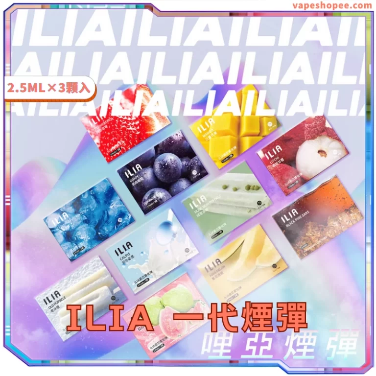 ILIA E4B880E4BBA3E78599E5BD88 768x768.webp