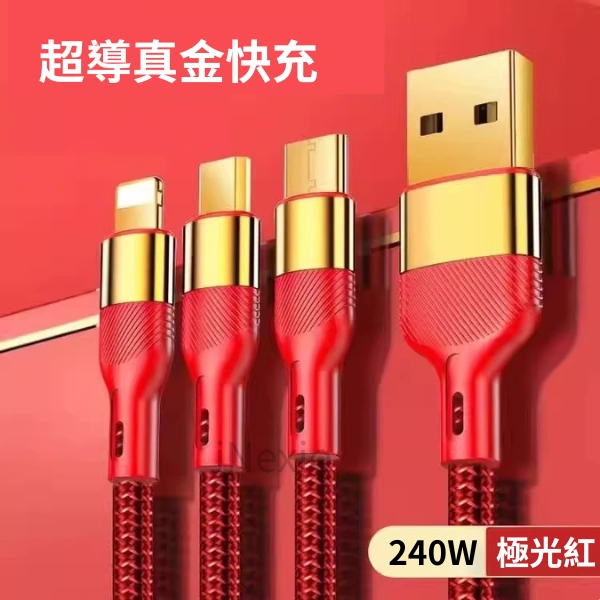 iNexio 240WE4B889E59088E4B880E58585E99BBBE7B79AE7B485E889B2.webp