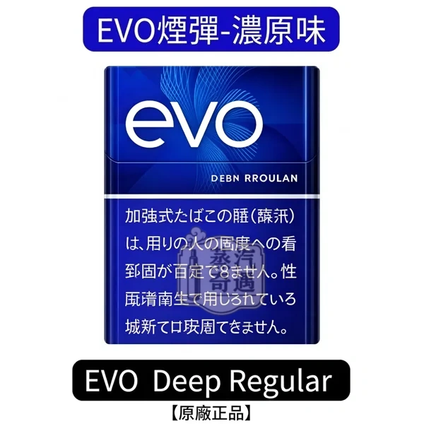Ploom X 煙彈口味推薦:15種現貨盤點,這款爆珠復購率最高! 52 EvOE78599E5BD88Ploom X E5B088E794A8E78599E5BD88E782BAE697A5E69CAC JT E7B3BBE7B5B1E5B088E794A8E88097E69D90E6BF83E58E9FE591B3.webp