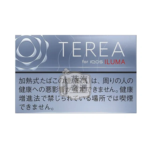 加熱菸口味推薦:依據不同偏好選擇技巧 5 E697A5E69CACIQOSE78599E5BD88TEREAE6B7A1E58E9FE591B3E981A9E794A8E696BCIQOS ILUMAE4B8BBE6A99FE7B3BBE58897.webp